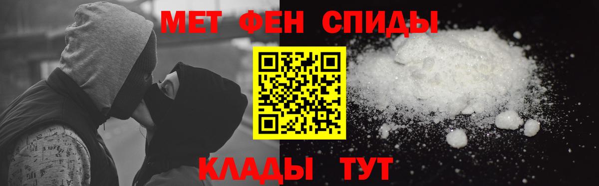 АМФ  Вход с VPN  Вольск  АМФ 97% 