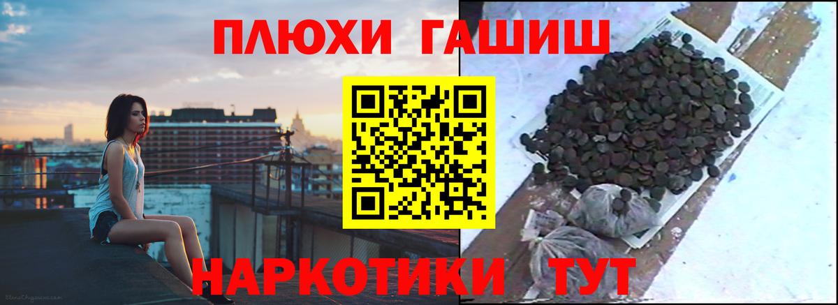 ГАШ убойный Вольск