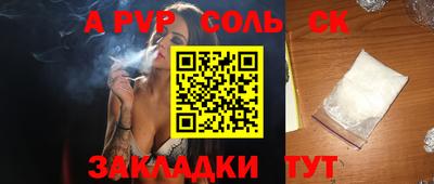индика Ликино-Дулёво