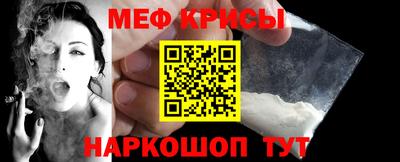 прущие грибы Лесосибирск