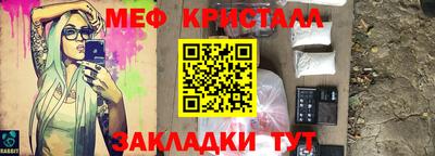 прущие грибы Лесосибирск