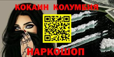 соль курить ск Ливны