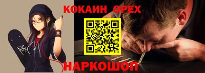 прущие грибы Лесосибирск