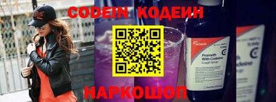 прущие грибы Лесосибирск