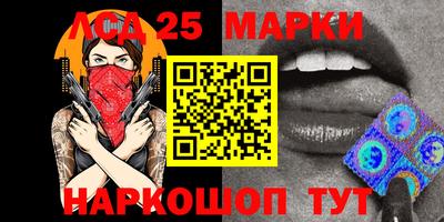 прущие грибы Лесосибирск