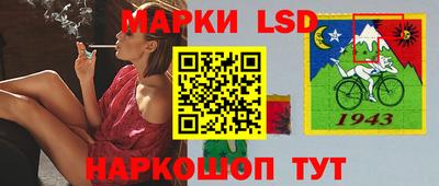 соль курить ск Ливны