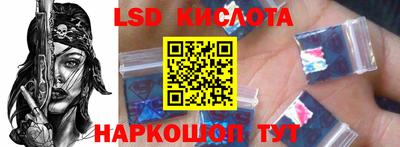 индика Ликино-Дулёво