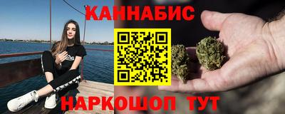 соль курить ск Ливны