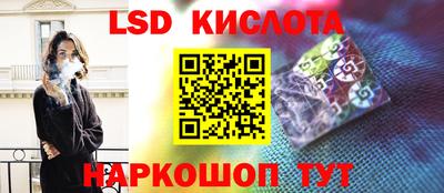 прущие грибы Лесосибирск