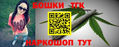 соль курить ск Ливны