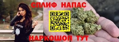 соль курить ск Ливны