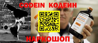 соль курить ск Ливны