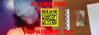 прущие грибы Лесосибирск
