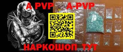 прущие грибы Лесосибирск