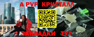 индика Ликино-Дулёво