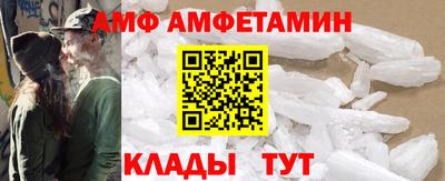 прущие грибы Лесосибирск
