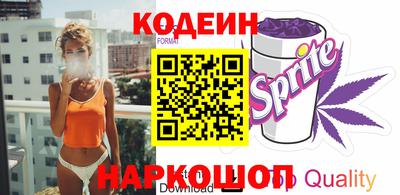 прущие грибы Лесосибирск