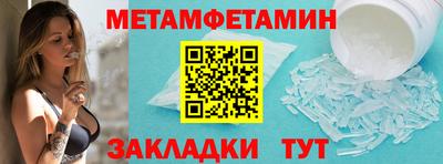 соль курить ск Ливны