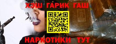 прущие грибы Лесосибирск