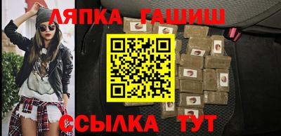 прущие грибы Лесосибирск