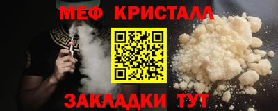 прущие грибы Лесосибирск