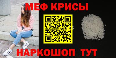 соль курить ск Ливны