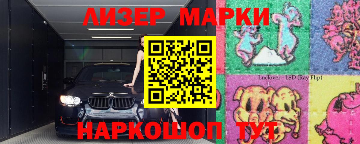 LSD-25 экстази кислота  Вход с VPN  Лсд 25 экстази кислота  Вольск 