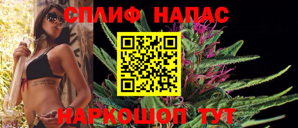 МАРИХУАНА SATIVA & INDICA  МАРИХУАНА план  Вход с VPN  Конопля планчик  Канабис индика  Вольск 