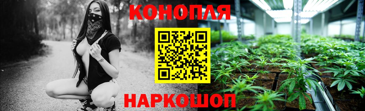 МАРИХУАНА Bruce Banner Вольск